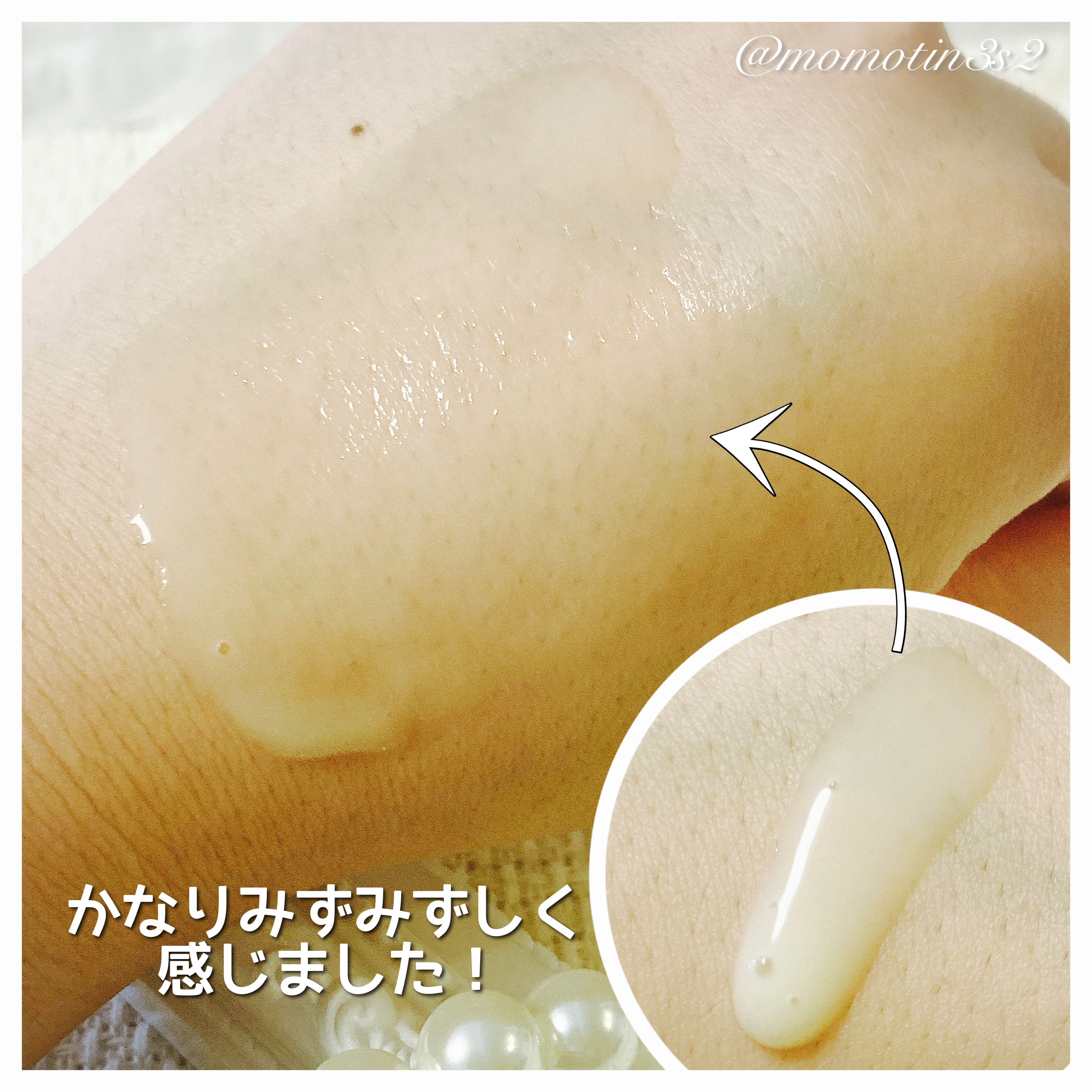 レチノール　シカ　リペア　セラム/innisfree/美容液を使ったクチコミ（3枚目）