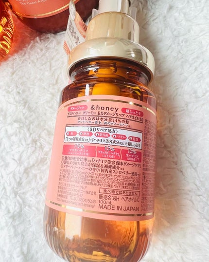 &honey  Creamy EXダメージリペアヘアオイル3.0/&honey/ヘアオイルを使ったクチコミ(3枚目)
