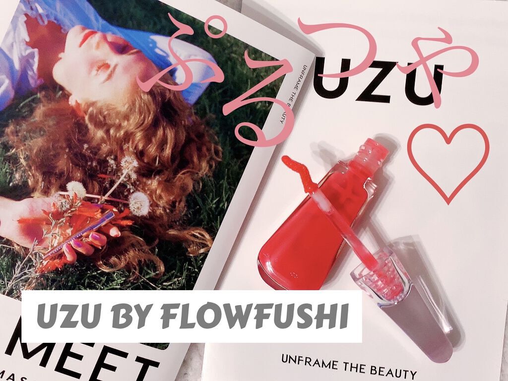 38°C / 99°F リップトリートメント (リップ美容液)/UZU BY FLOWFUSHI/リップケアを使ったクチコミ（1枚目）