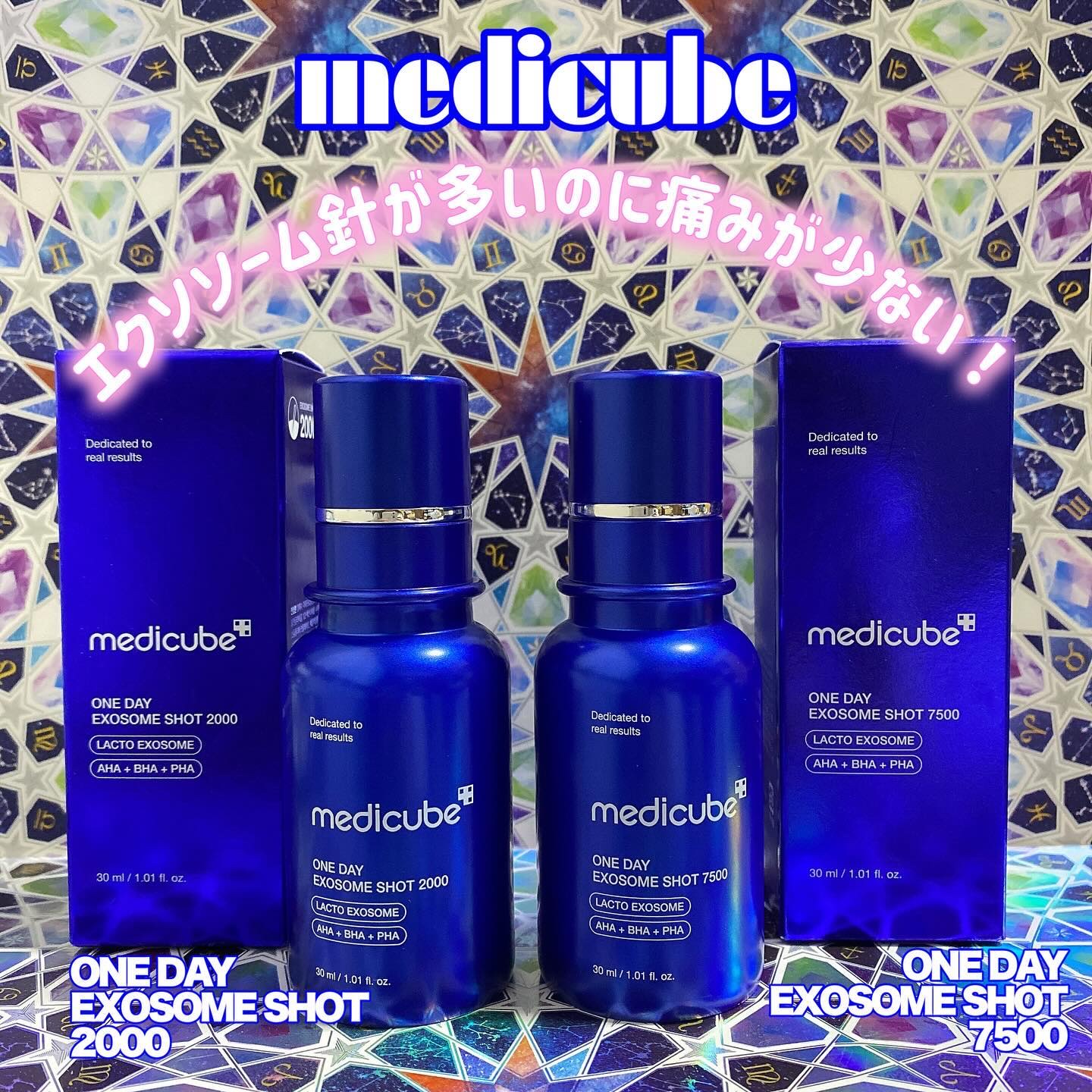 ゼロ1DAYエクソソームショット2000/MEDICUBE/美容液を使ったクチコミ（1枚目）