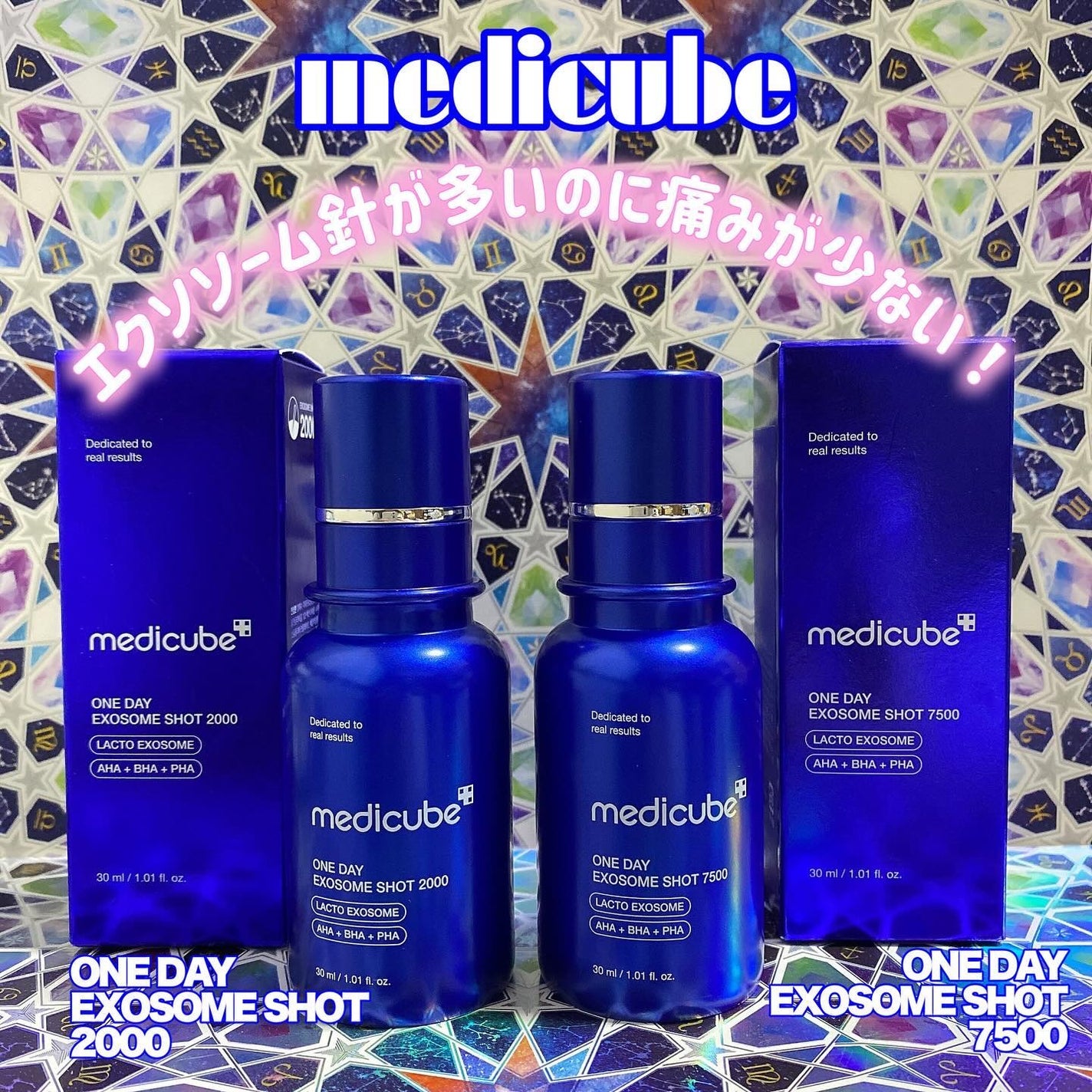 ゼロ1DAYエクソソームショット2000/MEDICUBE/美容液を使ったクチコミ(1枚目)