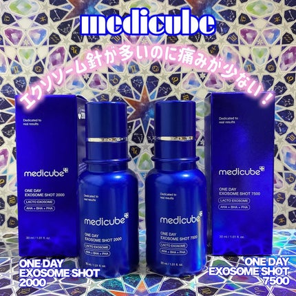 ゼロ1DAYエクソソームショット2000/MEDICUBE/美容液を使ったクチコミ(1枚目)