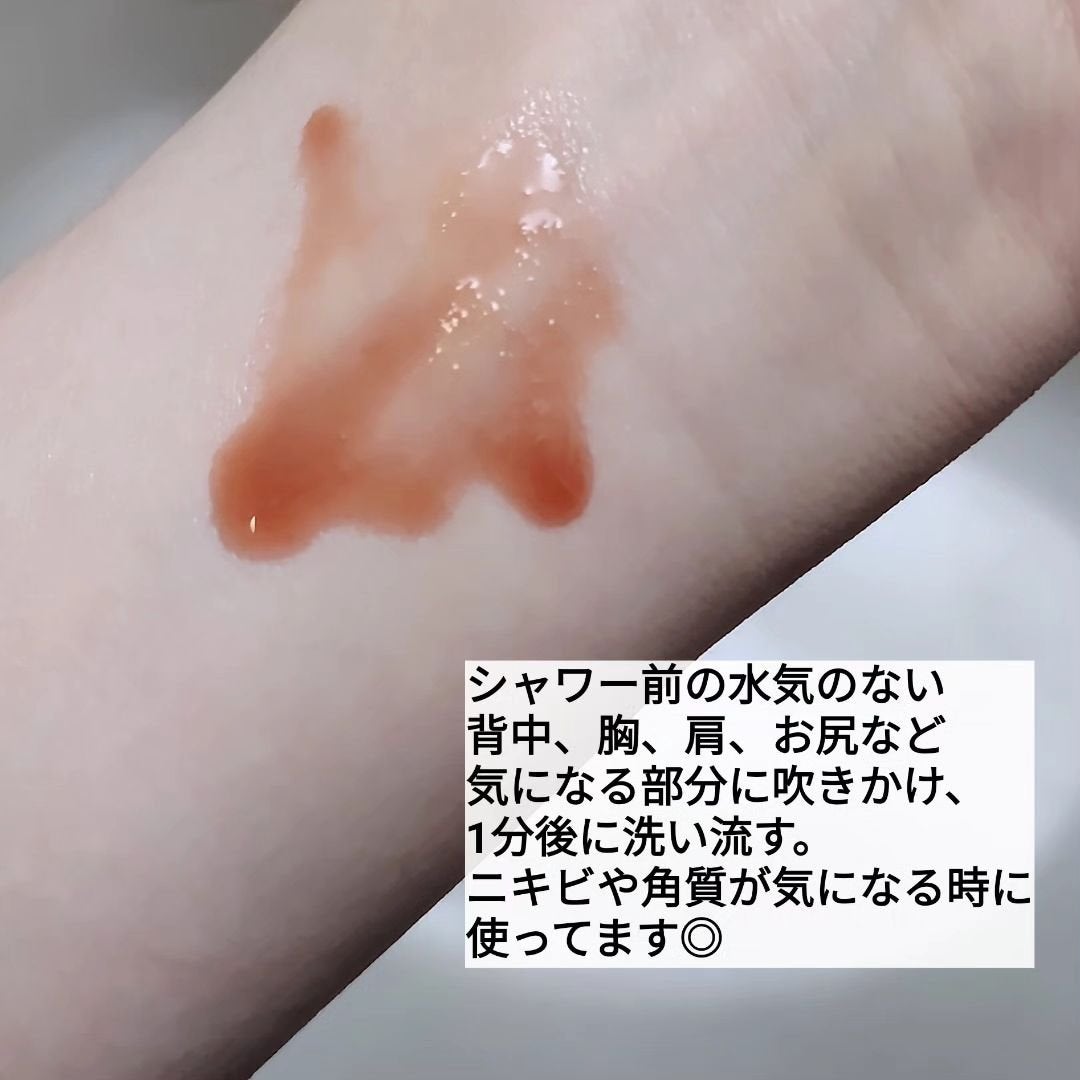 レッドアクネ ボディピーリングショット/MEDICUBE/ピーリングを使ったクチコミ(3枚目)