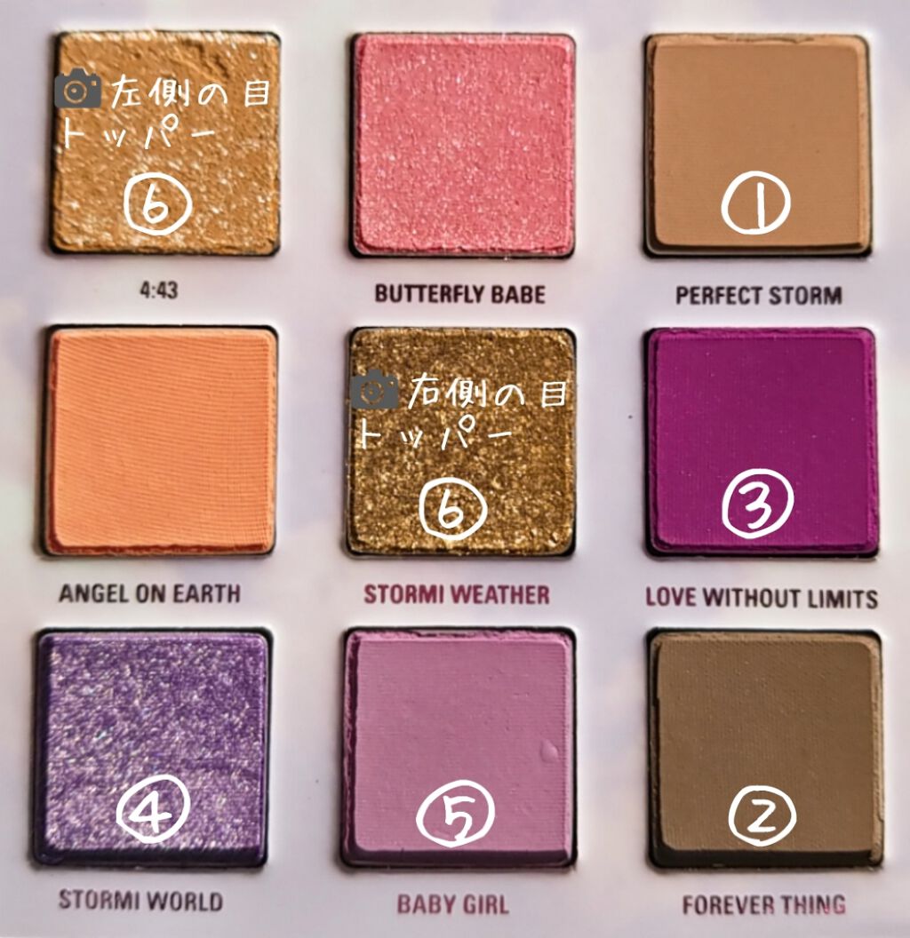 スナイプジェルライナー/インテグレート/ジェルアイライナーを使ったクチコミ(4枚目)