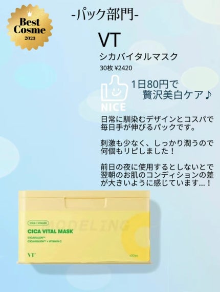 トリートメント クレンジング ミルク/COVERMARK/ミルククレンジングを使ったクチコミ(7枚目)