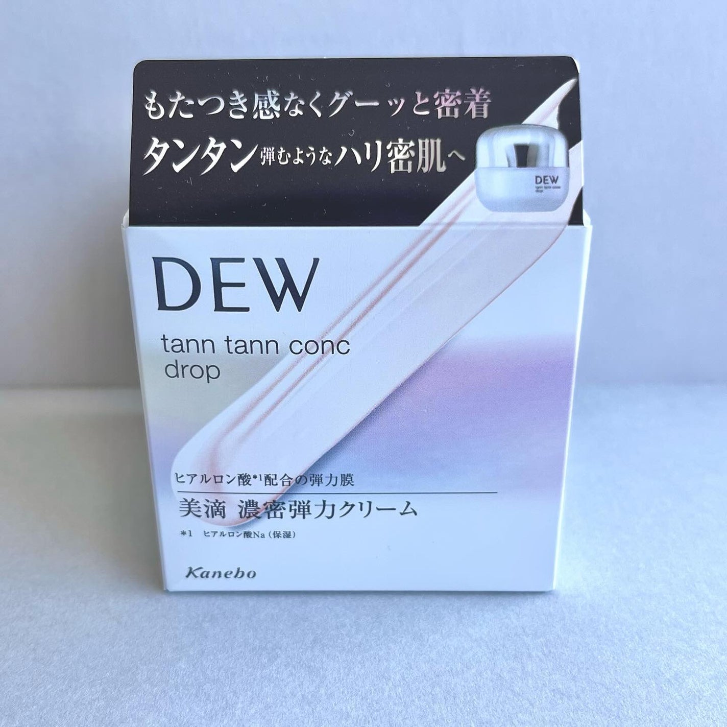 タンタンコンクドロップ/DEW/フェイスクリームを使ったクチコミ(5枚目)