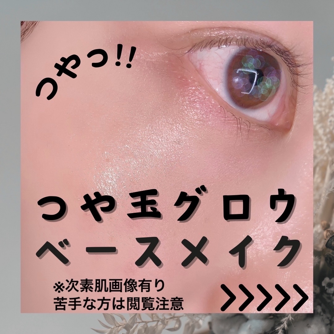 クッションファンデーション/CEZANNE/クッションファンデーションを使ったクチコミ（1枚目）