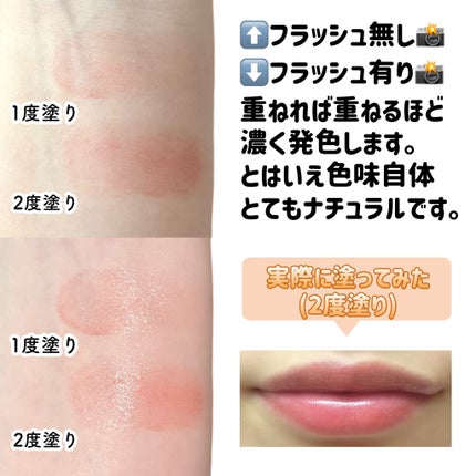 リップケア クリーム(美発色シリーズ)/キュレル/リップクリームを使ったクチコミ(3枚目)