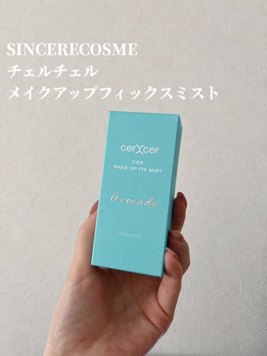 メイクアップフィックスミスト/cerXcer/フィックスミストを使ったクチコミ（2枚目）