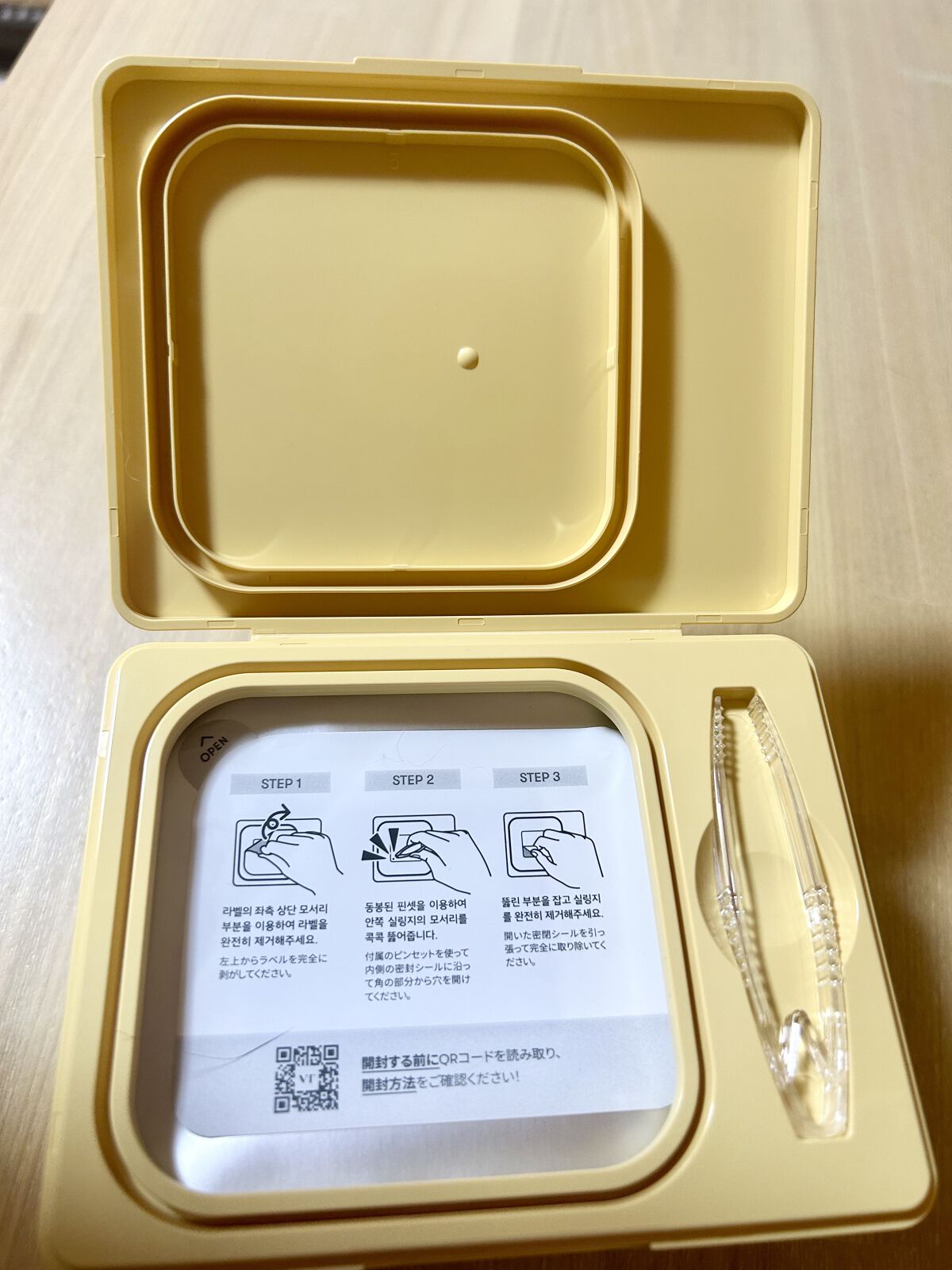 シカバイタル マスク/VT/シートマスク・パックを使ったクチコミ（2枚目）