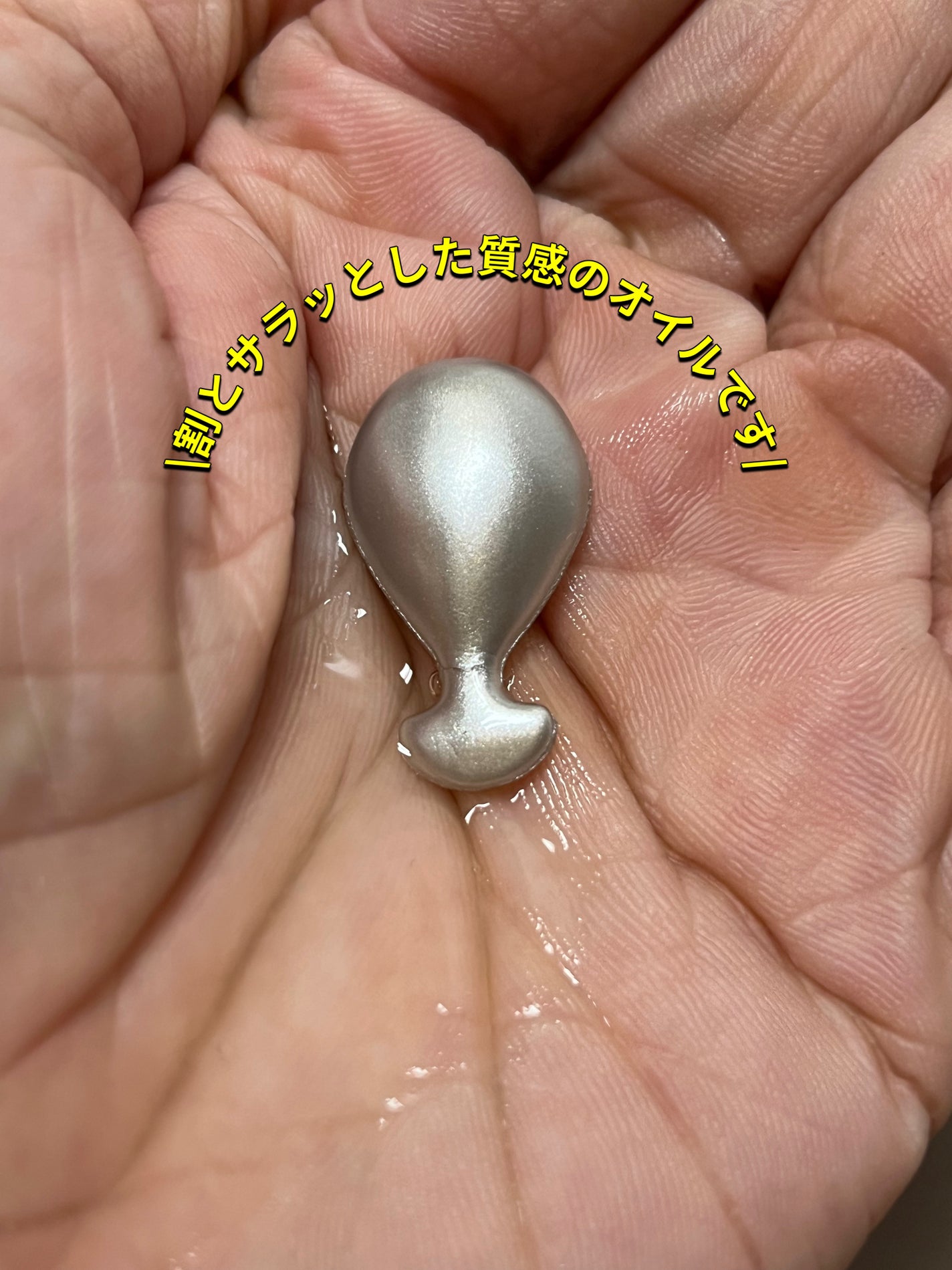 ハイドロポーション 美容液ヘアオイル(無香料)/エイトザタラソ/ヘアオイルを使ったクチコミ(3枚目)