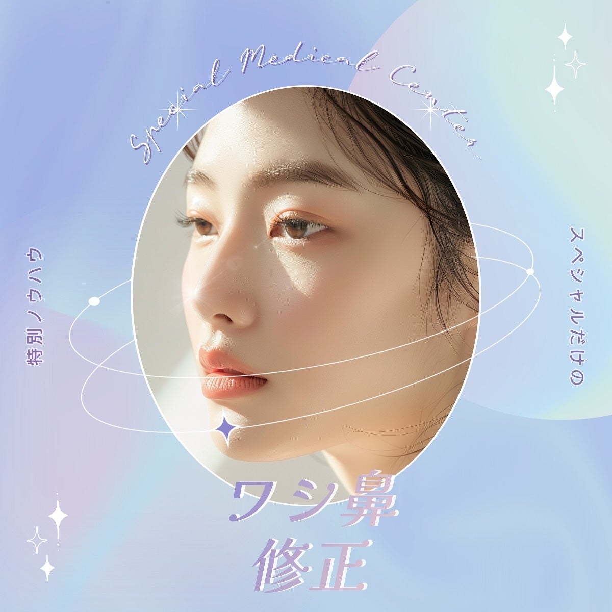 ユリナ on LIPS 「✎﹏韓国美容外科どこに行けばいいか分からない〜!って方必見😳✨..」(3枚目)