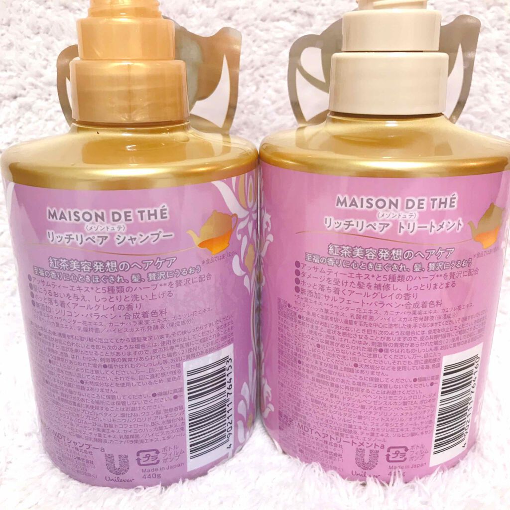 リッチリペア シャンプー/トリートメント/MAISON DE THÉ/市販シャンプーを使ったクチコミ(2枚目)