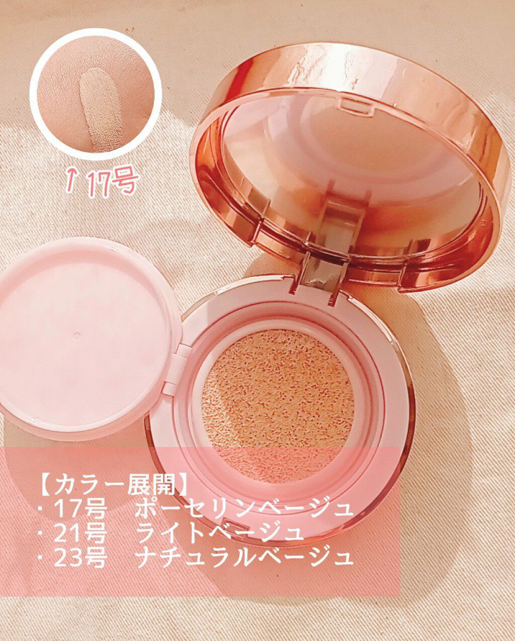 ピンクティーツリーカバークッション/APLIN/クッションファンデーションを使ったクチコミ（3枚目）