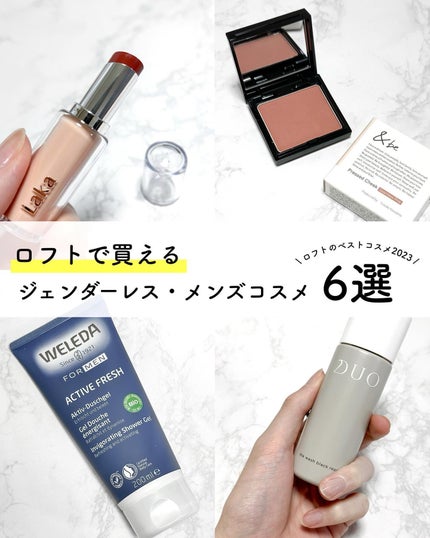 ミネラルカラーズ アイシャドウデュオ/ONLY MINERALS/マルチパレットを使ったクチコミ(1枚目)