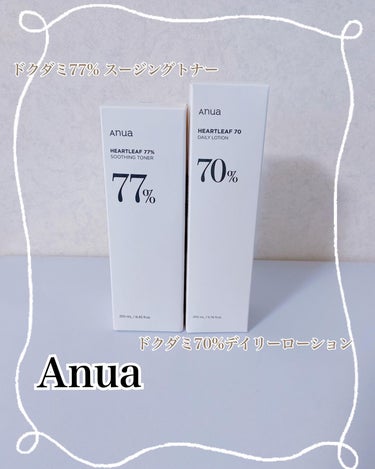 コハル フォロバ on LIPS 「Anua様LIPSベストコスメ2023受賞記念🏆ベスコスを使っ..」（1枚目）