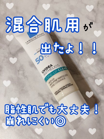 UVã€ã㢠XL ãããã¯ã·ã§ã³ããŒã³ã¢ãã ã¯ãªã¢/ã© ããã·ã¥ ããŒ/åç²§äžå°ã䜿ã£ãã¯ãã³ãïŒ1æç®ïŒ