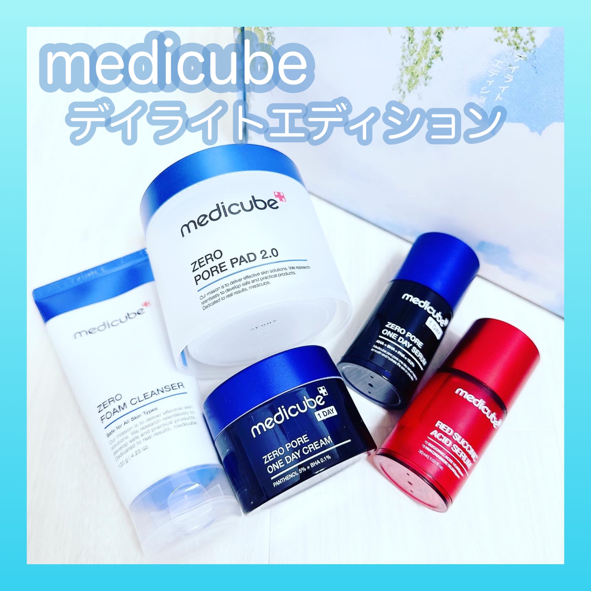 ゼロ毛穴パッド 2.0/MEDICUBE/トナーパッドを使ったクチコミ（1枚目）