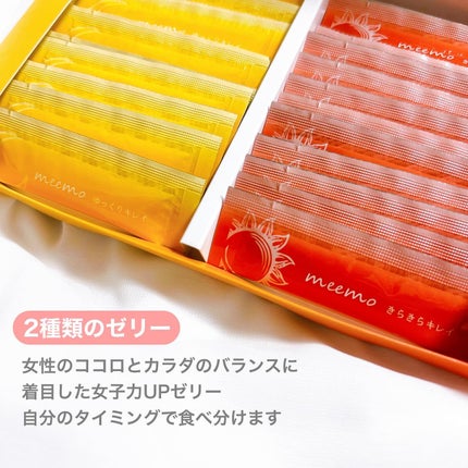 meemo/meemo/健康サプリメントを使ったクチコミ(2枚目)