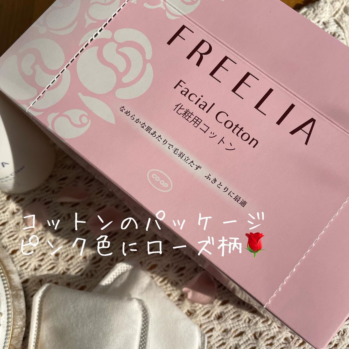 Yoko on LIPS 「《3月新発売✨》先行お試しさせていただきます❕😊コープのお店で..」(6枚目)