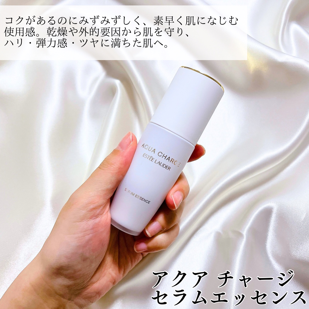 アクア チャージ 薬用 トリートメント ローション/ESTEE LAUDER/化粧水を使ったクチコミ（3枚目）