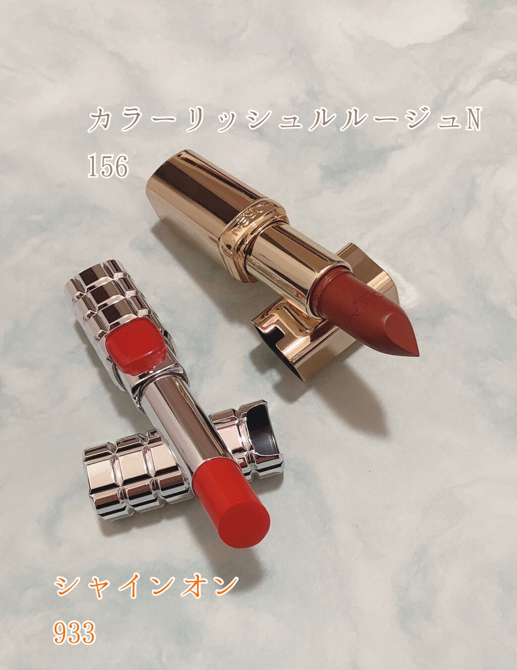 シャインオン/ロレアル パリ/口紅を使ったクチコミ(2枚目)