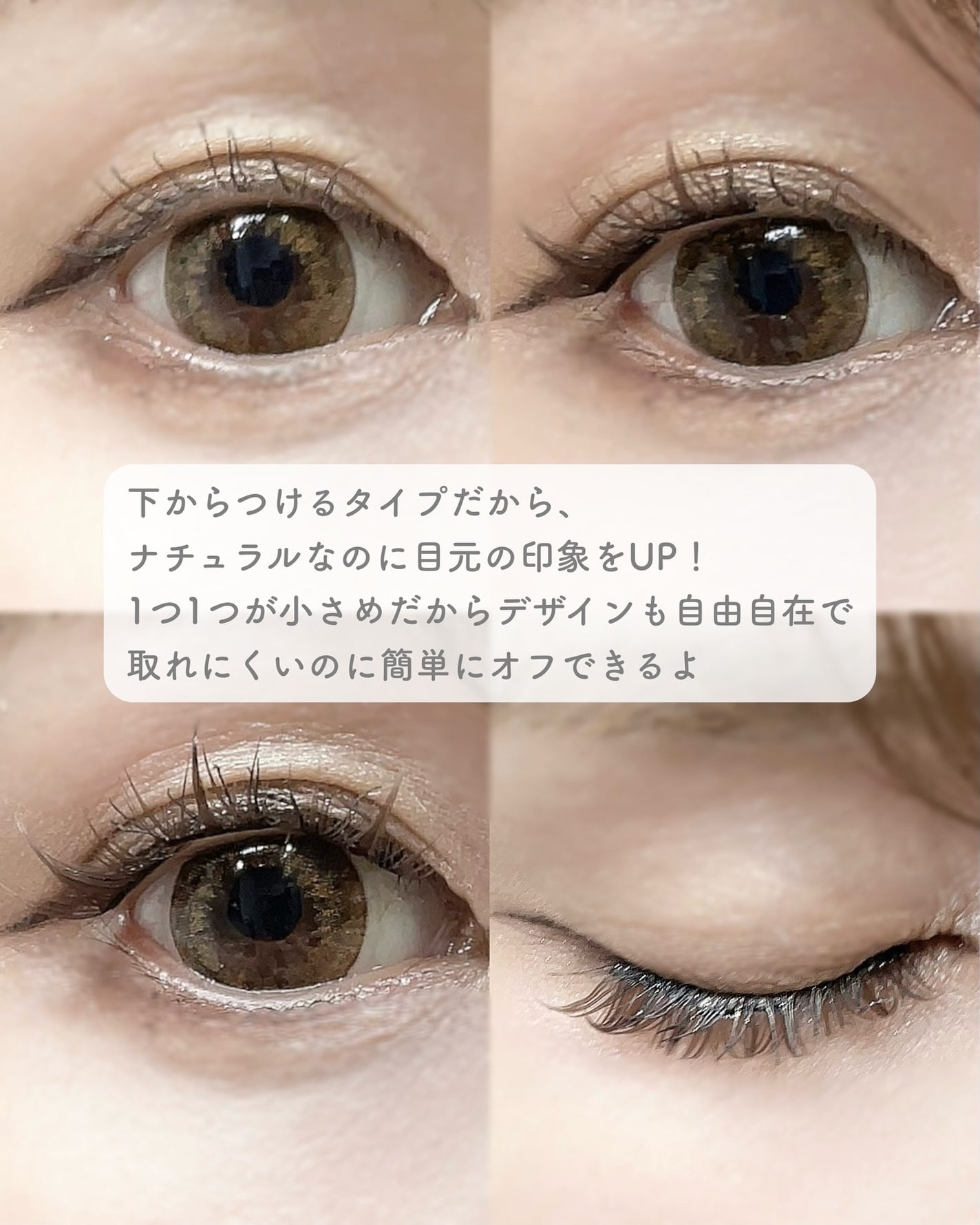 1秒まつエク/Miss eye d'or/つけまつげを使ったクチコミ(4枚目)