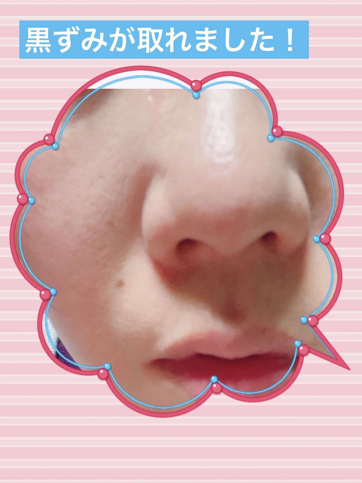 ガラクトミーエッセンスクリーム/manyo/フェイスクリームを使ったクチコミ（3枚目）