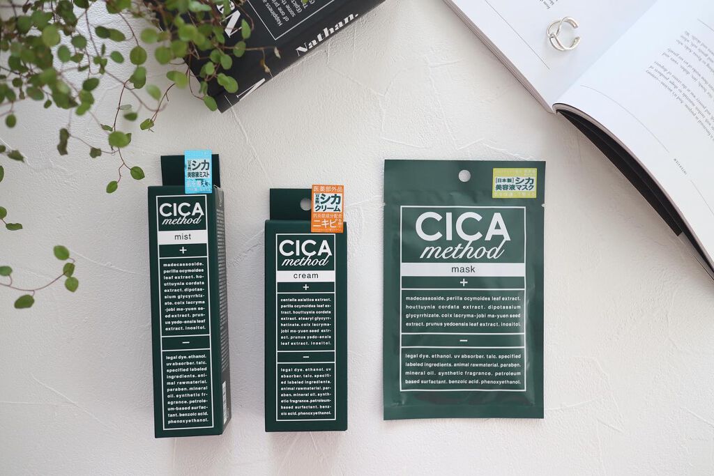 シカ メソッド ミスト/コジット/ミスト状化粧水を使ったクチコミ（1枚目）