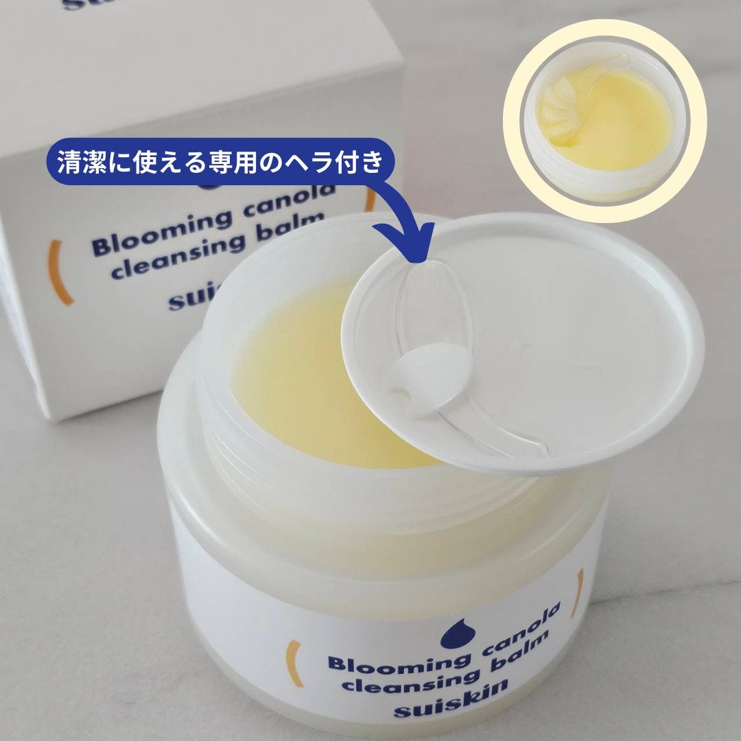 Blooming canola cleansing balm/suiskin/クレンジングバームを使ったクチコミ(2枚目)