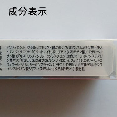 耐久カールマスカラ/CEZANNE/マスカラを使ったクチコミ（2枚目）