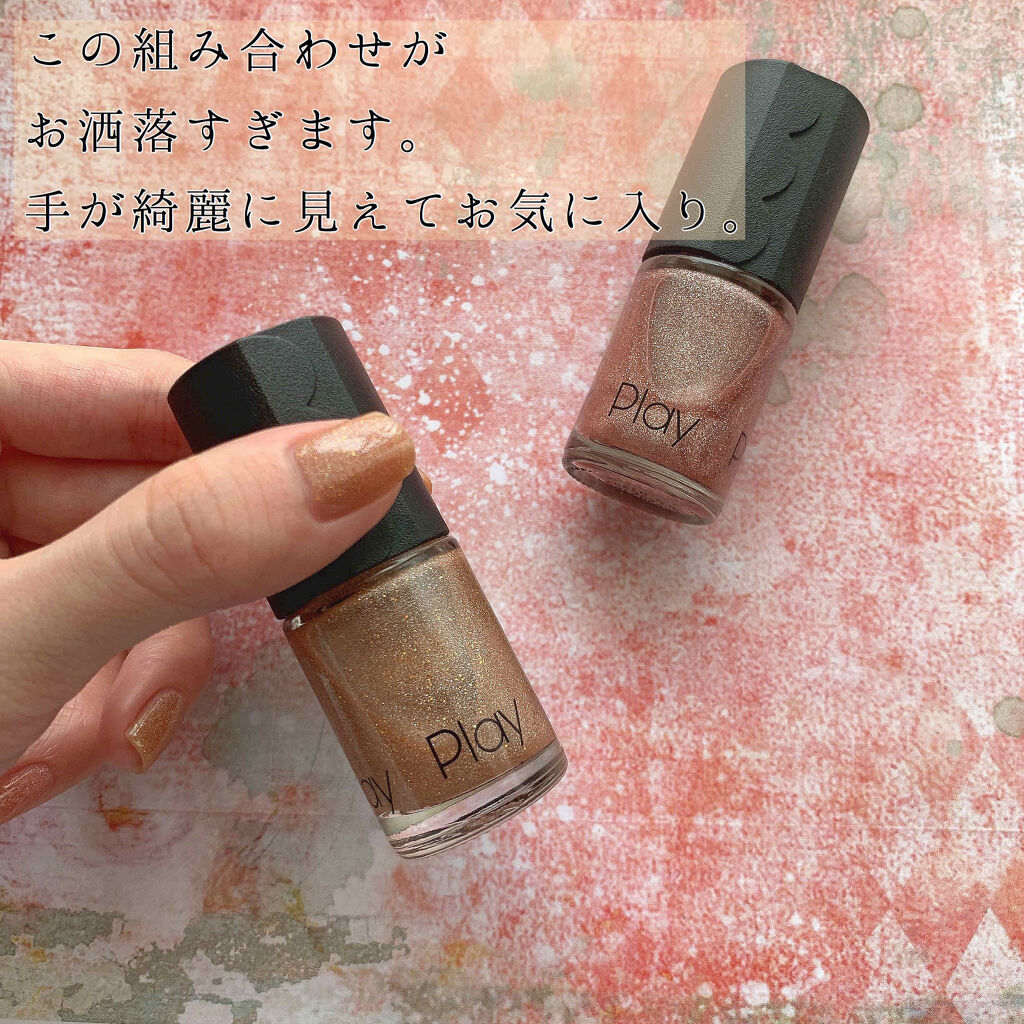 プレイネイル #004/ETUDE/マニキュアを使ったクチコミ（3枚目）