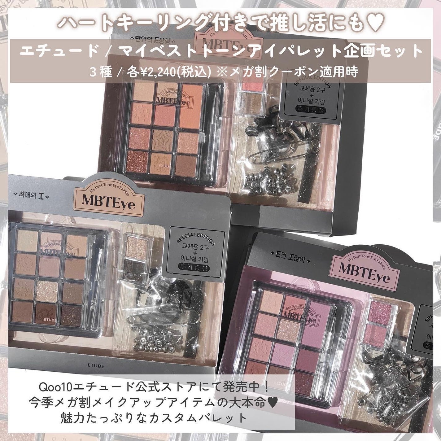 マイベストトーンアイパレット/ETUDE/アイシャドウパレットを使ったクチコミ(2枚目)