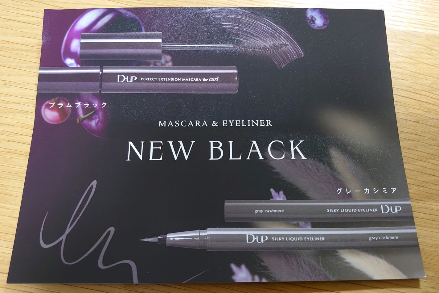 シルキーリキッドアイライナーWP/D-UP/リキッドアイライナーを使ったクチコミ(4枚目)