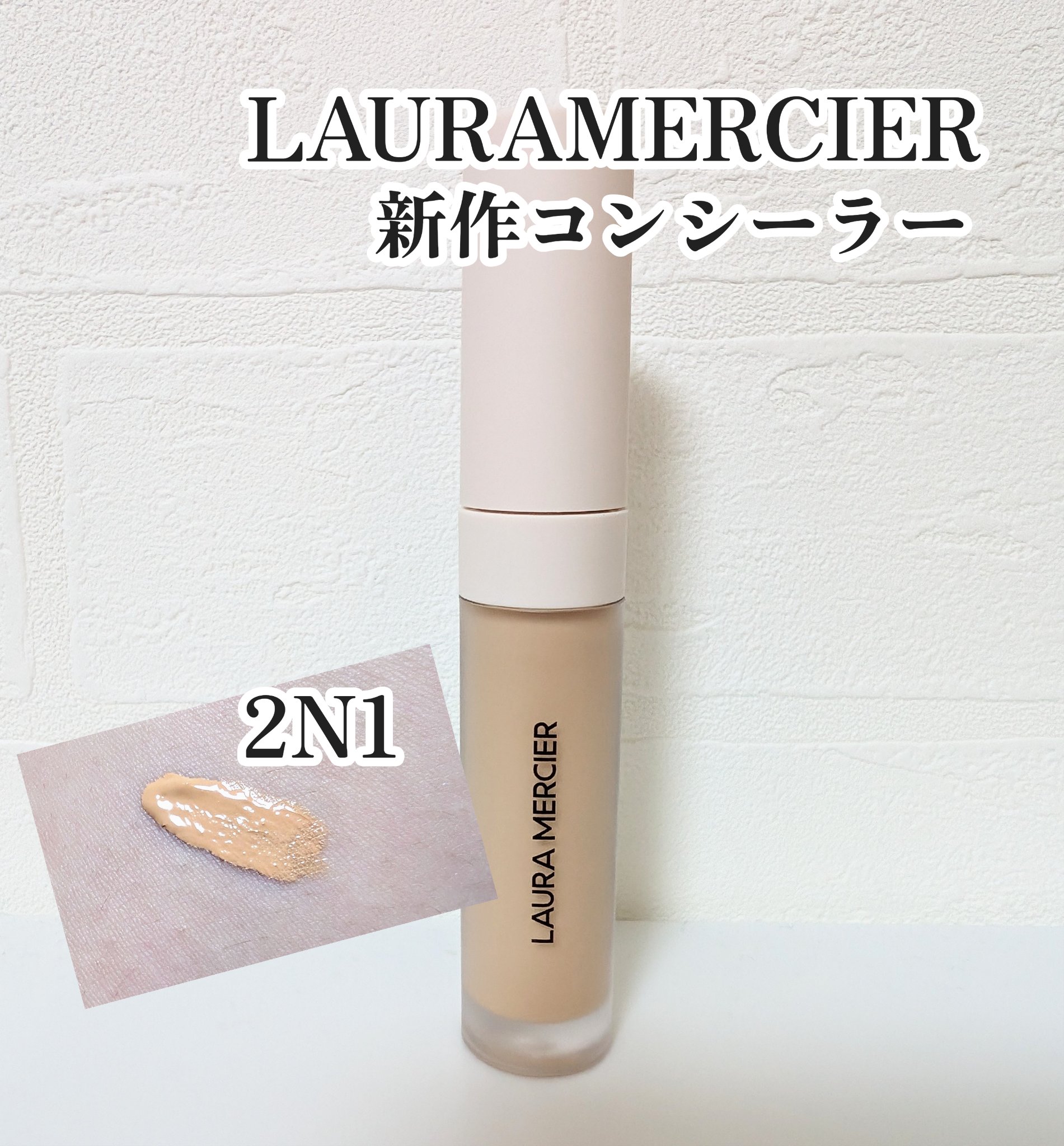 クレドポー下地/tfitコンシーラー/ローラメルシエ チーク まとめ売り セット 公式代理店TFIT 加工アプリ肌ベースセット