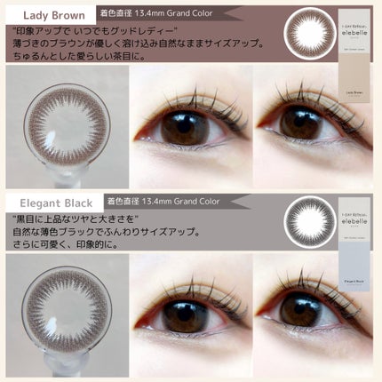 1DAY Refrear elebelle/Refrear/ワンデー(1DAY)カラコンを使ったクチコミ(4枚目)