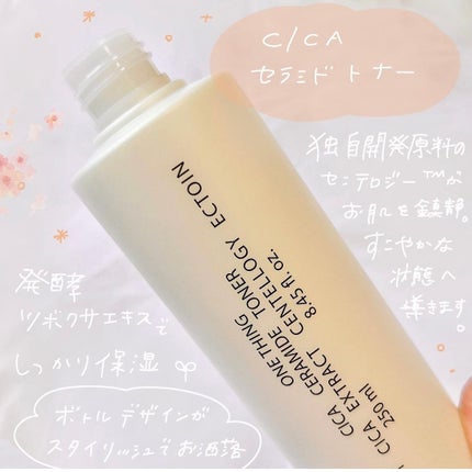 CICAセラミドトナー/ONE THING/化粧水を使ったクチコミ(2枚目)