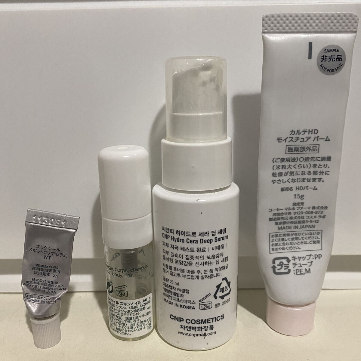  ハイドロセラディープセラム/CNP Laboratory/乳液を使ったクチコミ（2枚目）