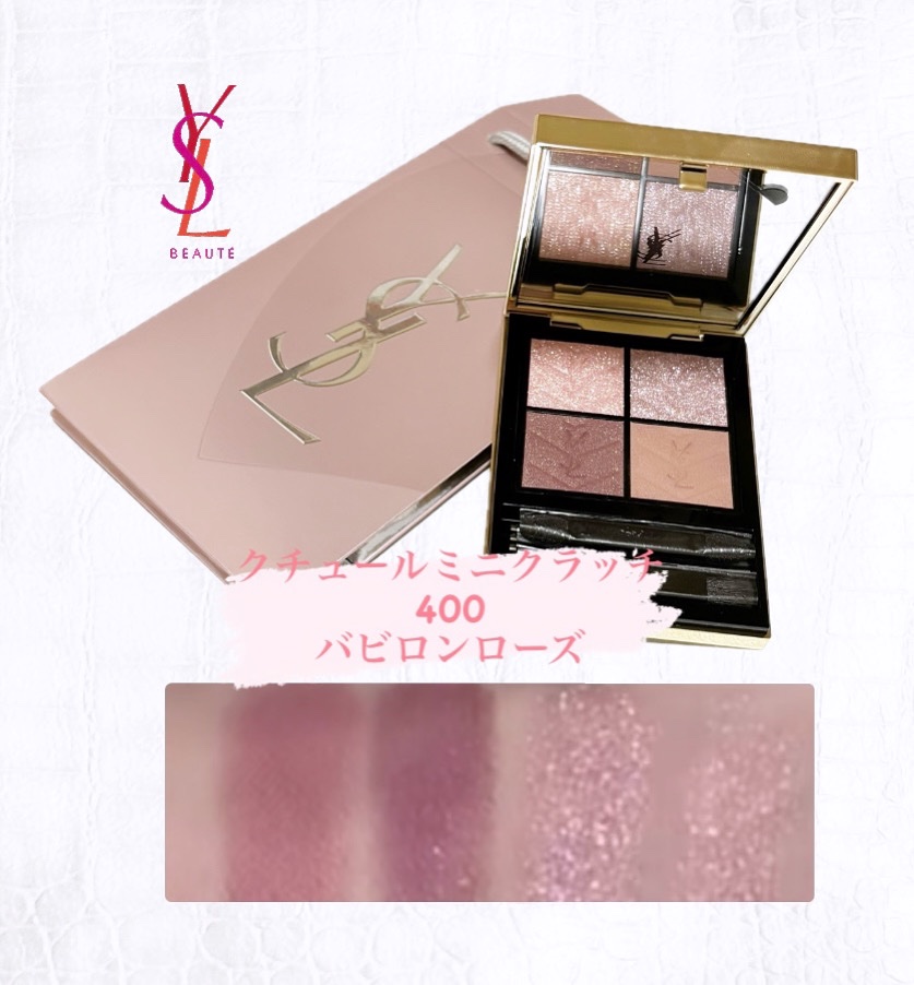 クチュール ミニ クラッチ/YVES SAINT LAURENT BEAUTE/アイシャドウパレットを使ったクチコミ（1枚目）