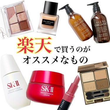 クラッシュド リップ カラー/BOBBI BROWN/口紅を使ったクチコミ（1枚目）