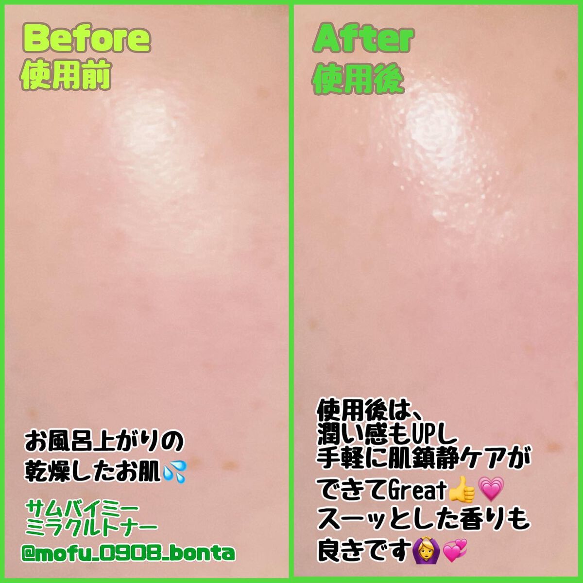 AHA·BHA·PHA 30デイズミラクルトナー/SOME BY MI/化粧水を使ったクチコミ（3枚目）