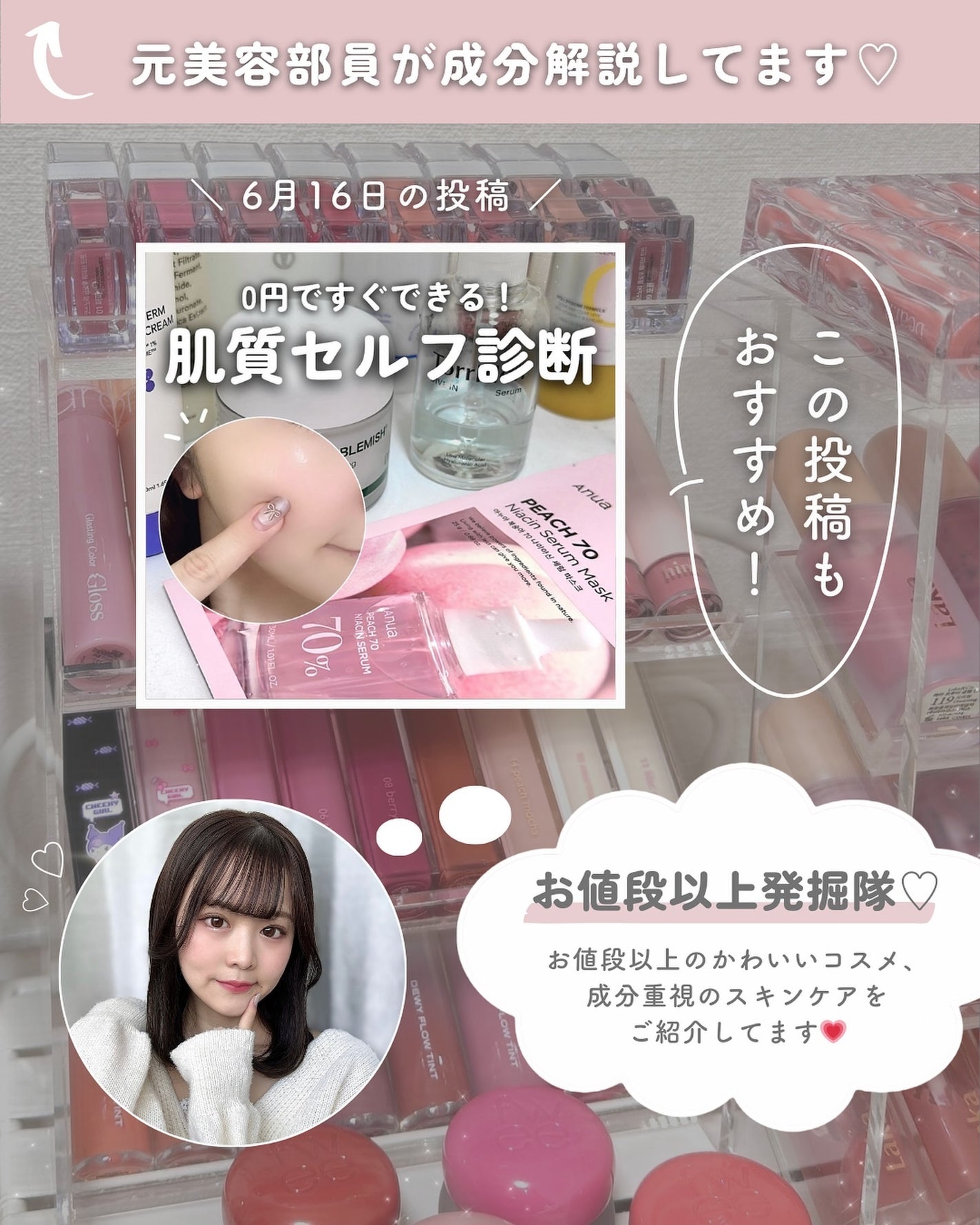 ãããðšðãããã©Ãã¬ãŒãªãŒã¡ã€ã¯ on LIPS ãã³ã¹ããããããããªããã人ã¯ãã©ããŒããŠãðšðãèã®ããã«ã..ãïŒ10æç®ïŒ