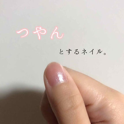 ネイルホリック Classic color PK809/ネイルホリック/マニキュアを使ったクチコミ(1枚目)