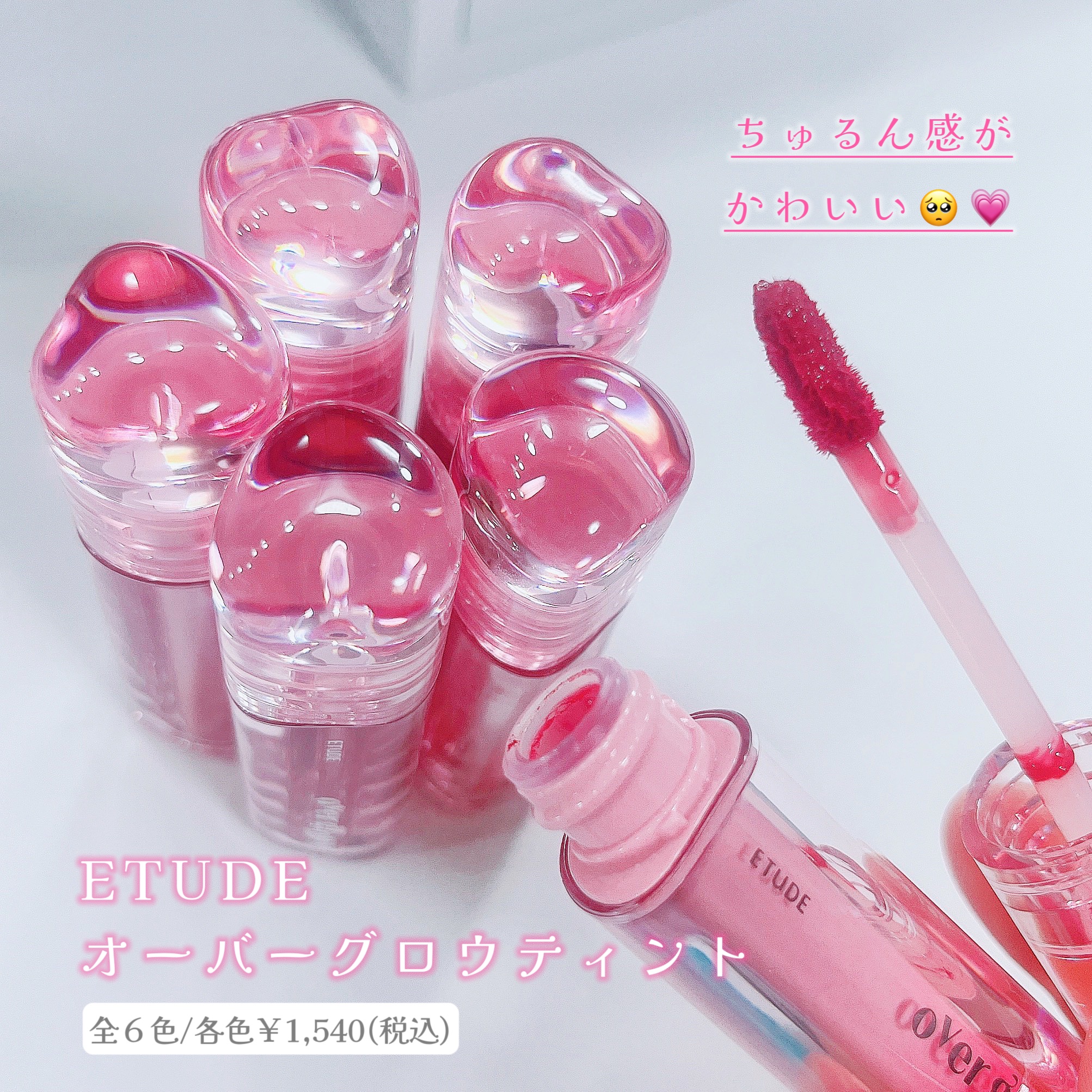 コントゥア オーバーリップメーカー ウォーム/ETUDE/リップライナーを使ったクチコミ（2枚目）