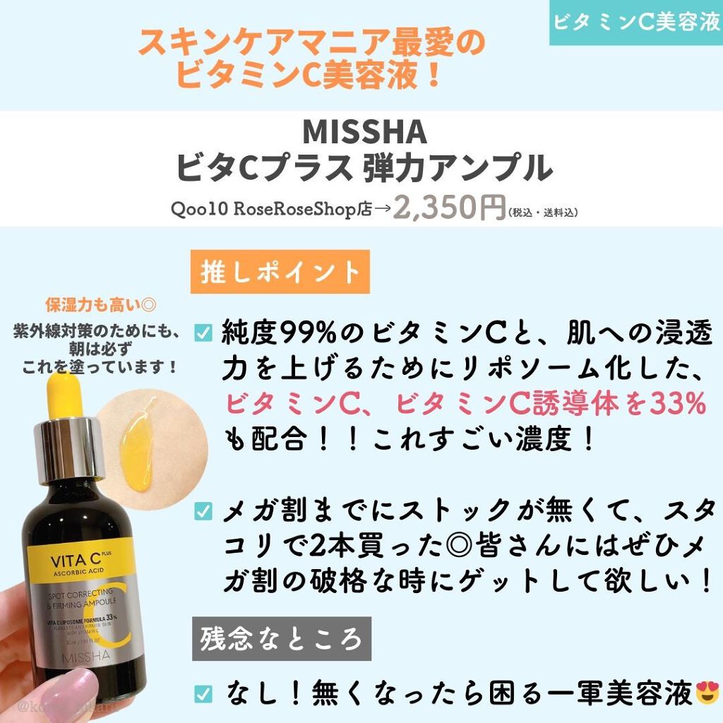 グリーンタンジェリン ビタCダークスポットケアパッド/goodal/トナーパッドを使ったクチコミ(9枚目)