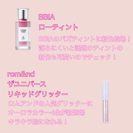 ウォータフルトーンアップサンクリーム/ダルバ/日焼け止めクリームを使ったクチコミ(3枚目)