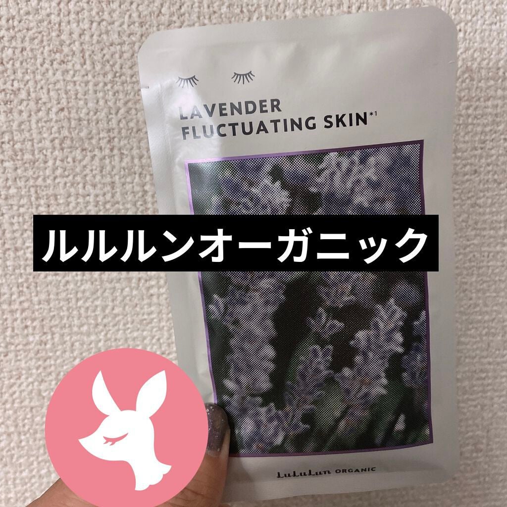 美肌の貯蔵庫 根菜の濃縮マスク 土佐一しょうが/@cosme nippon/シートマスク・パックを使ったクチコミ(1枚目)