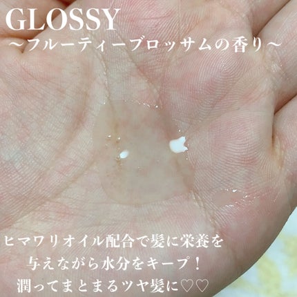 Joy.coco HairOil DAMEGE CARE/Joy.coco(ジョイココ)/ヘアオイルを使ったクチコミ(3枚目)