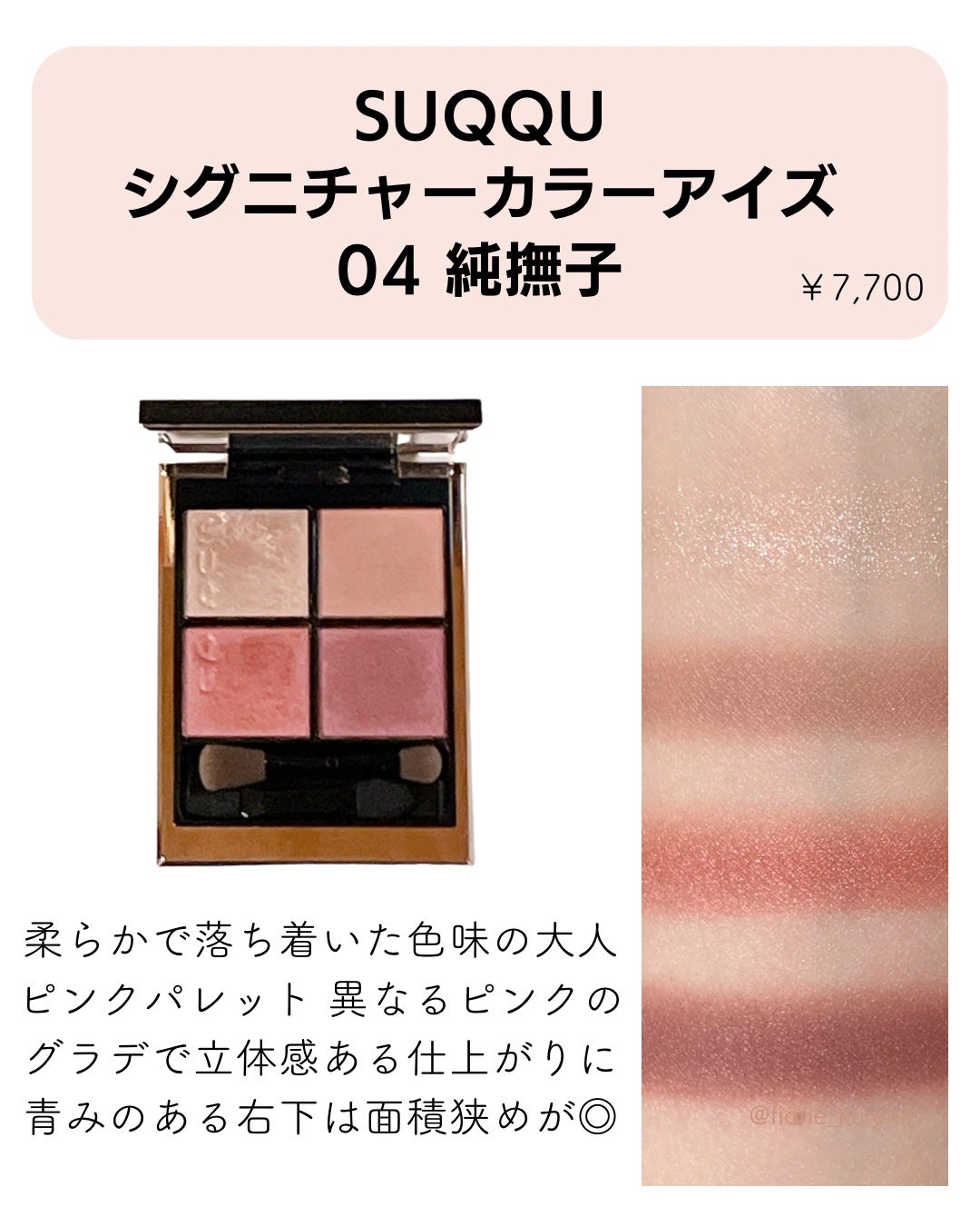 アイ カラー クォード/TOM FORD BEAUTY/アイシャドウパレットを使ったクチコミ(3枚目)