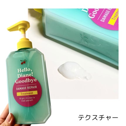ハローダイアン グッバイ ダメージリペア シャンプー/トリートメント/ダイアン/市販シャンプーを使ったクチコミ(6枚目)